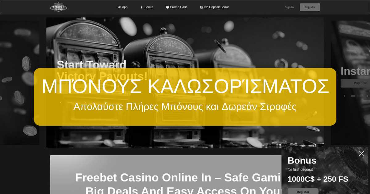 FreeBet Casino welcome bonus
